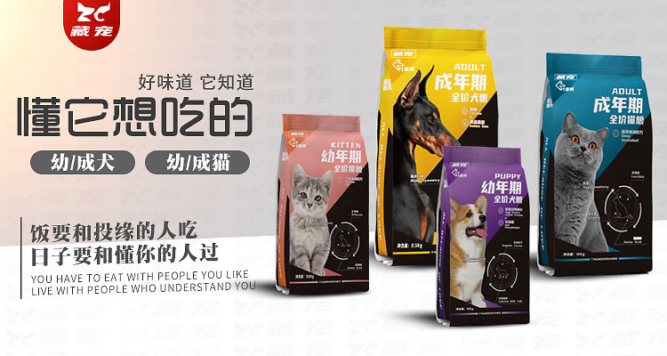 宠物粮选购指南 轮播图解读与科学喂养建议
