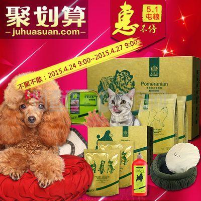 华兴宠物食品 守护爱宠健康的专业伙伴