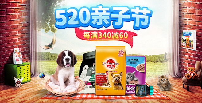 林伟联创宠物用品专营店 美味与营养邂逅，宠物食品更是心头爱